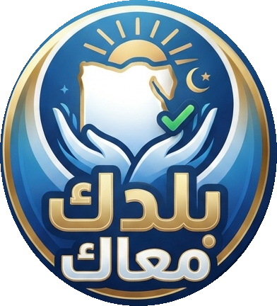 Baladak Ma'ak App logo